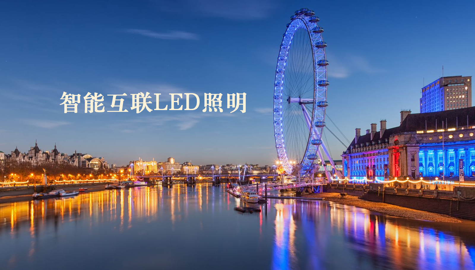 福州led灯具看女的操逼网站